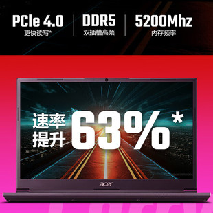 50系 宏碁游戏笔记本电脑2.5K电竞屏可选4060