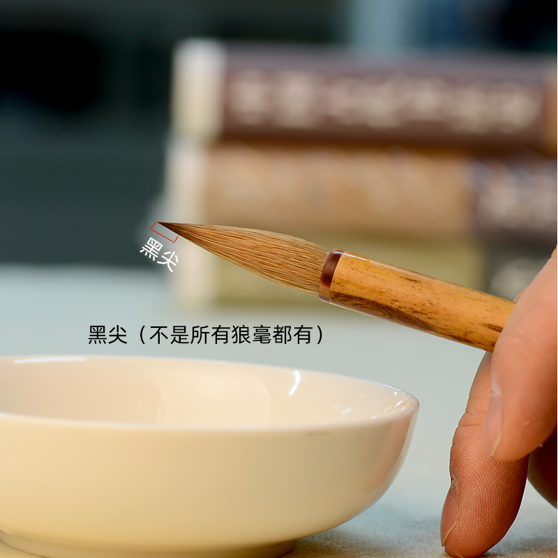 蜀乐文房正宗东北狼毫大中小楷