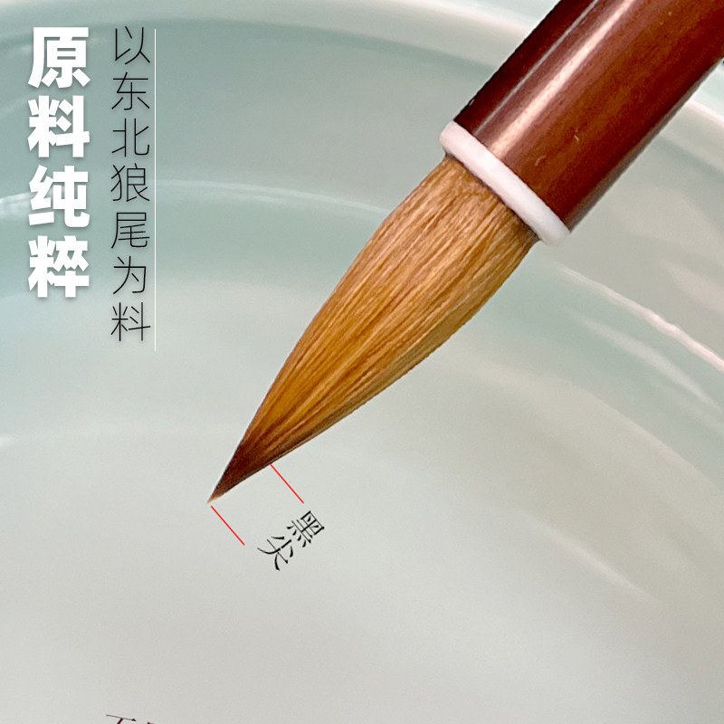 蜀乐文房正宗正品纯狼毛笔专业级专业款东北狼毫狼毫毛笔书法专用中楷适合楷书行书隶书篆书北境珍品珍锋,文具电教/文化用品/商务用品,毛笔,淘宝优惠券,粉丝福利购,淘宝优惠卷