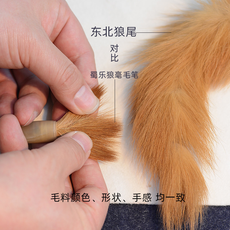 正宗正品东北狼毫毛笔专业级！高级毛笔书法专用中号中楷大号大楷！适合楷书行书隶书国画蜀乐文房旗舰店,文具电教/文化用品/商务用品,毛笔,淘宝优惠券,粉丝福利购,淘宝优惠卷