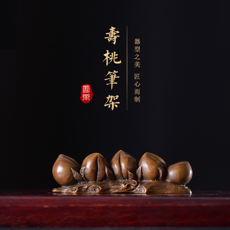 寿桃笔架铜镇纸把玩收藏馈赠仿古铜器创意复古摆件笔架