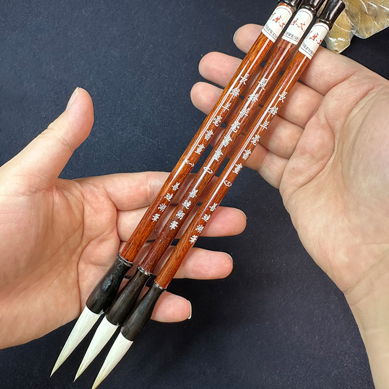 特价处理8年老笔蜀乐文房精品羊毫书画兼毫毛笔