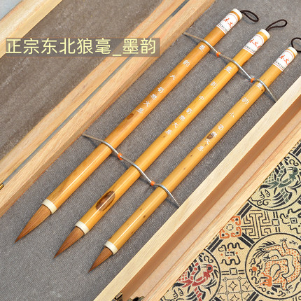 蜀乐文房正宗正品狼毫毛笔书法专用初学者专业级中楷中号大楷大号！适合楷书行书篆书隶书国画墨韵
