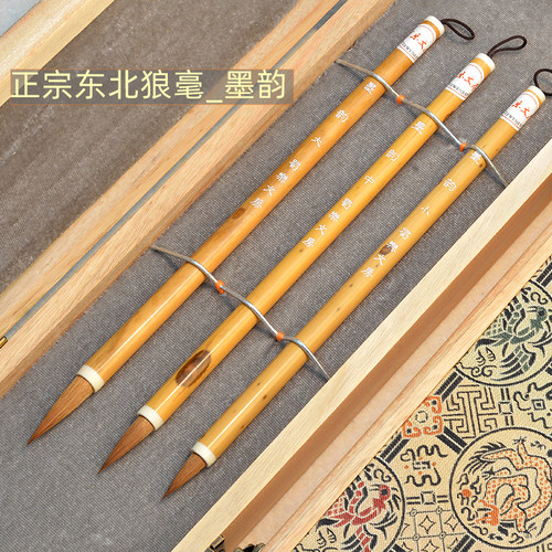 蜀乐文房狼毫毛笔弹性好不开叉