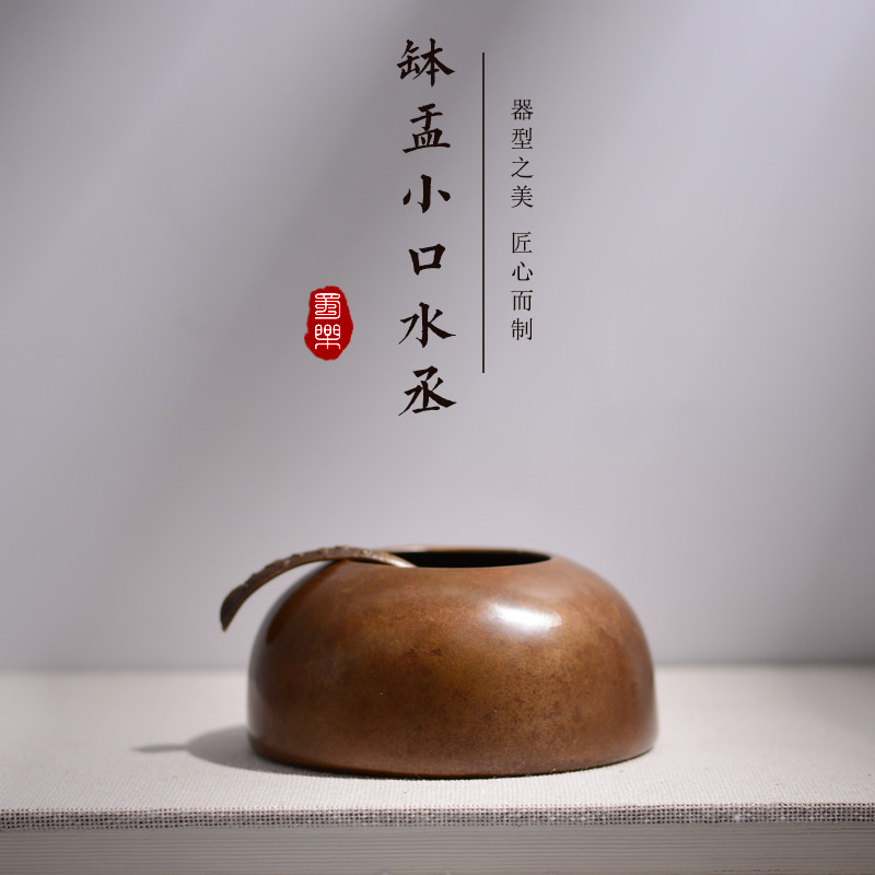 钵盂小口水丞铜勺文房小水盂水丞仿古手工黄铜器 磨墨舀水勺子 复古水注雅器书法国画砚台研磨加水用