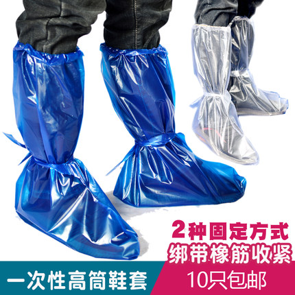 一次性鞋套防水雨天加厚耐磨长高筒防雨靴套防滑户外加大塑料脚套