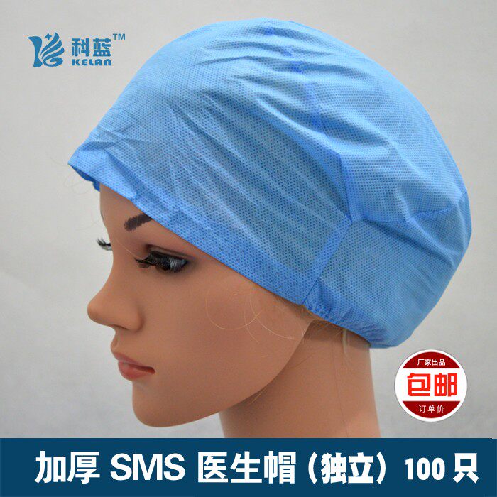 一次性医生帽加厚无纺布帽子口腔护士手术圆帽防油烟防尘透气头套