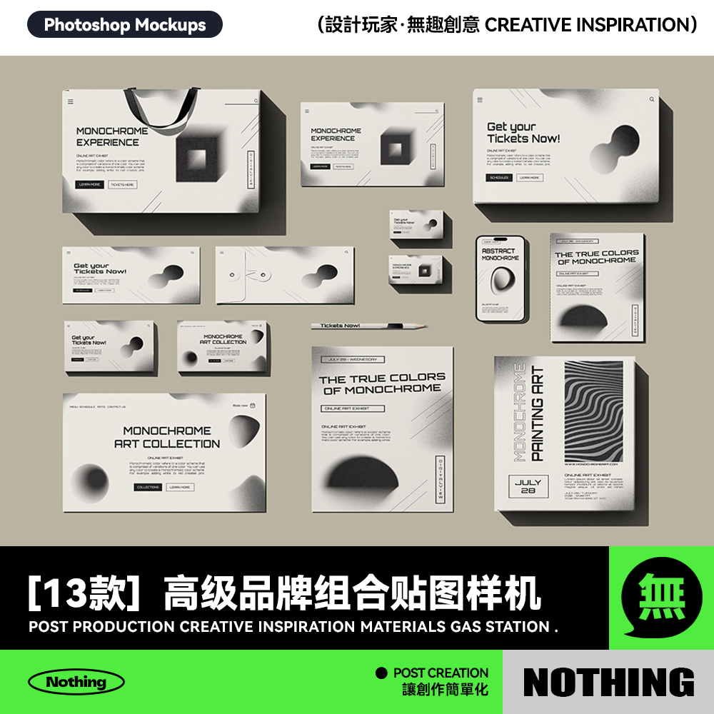 13款品牌VI展示企业名片包装盒手提袋效果图PSD贴图样机模板素材,商务/设计服务,样图/效果图销售,淘宝优惠券,粉丝福利购,淘宝优惠卷