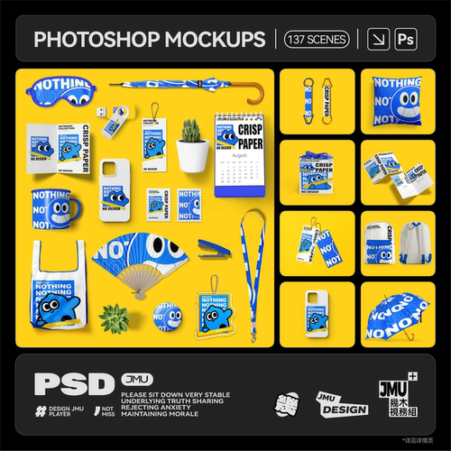 137款文创品牌VI产品提案PSD贴图样机模板毕设效果图展示设计素材