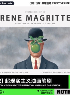 Procreate笔刷超现实主义油画钩线条纹理iPad平板手绘插画笔素材