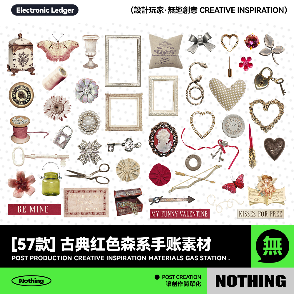 57款复古欧式古典森系风红色手账png免扣拼贴画饭圈贴纸设计素材