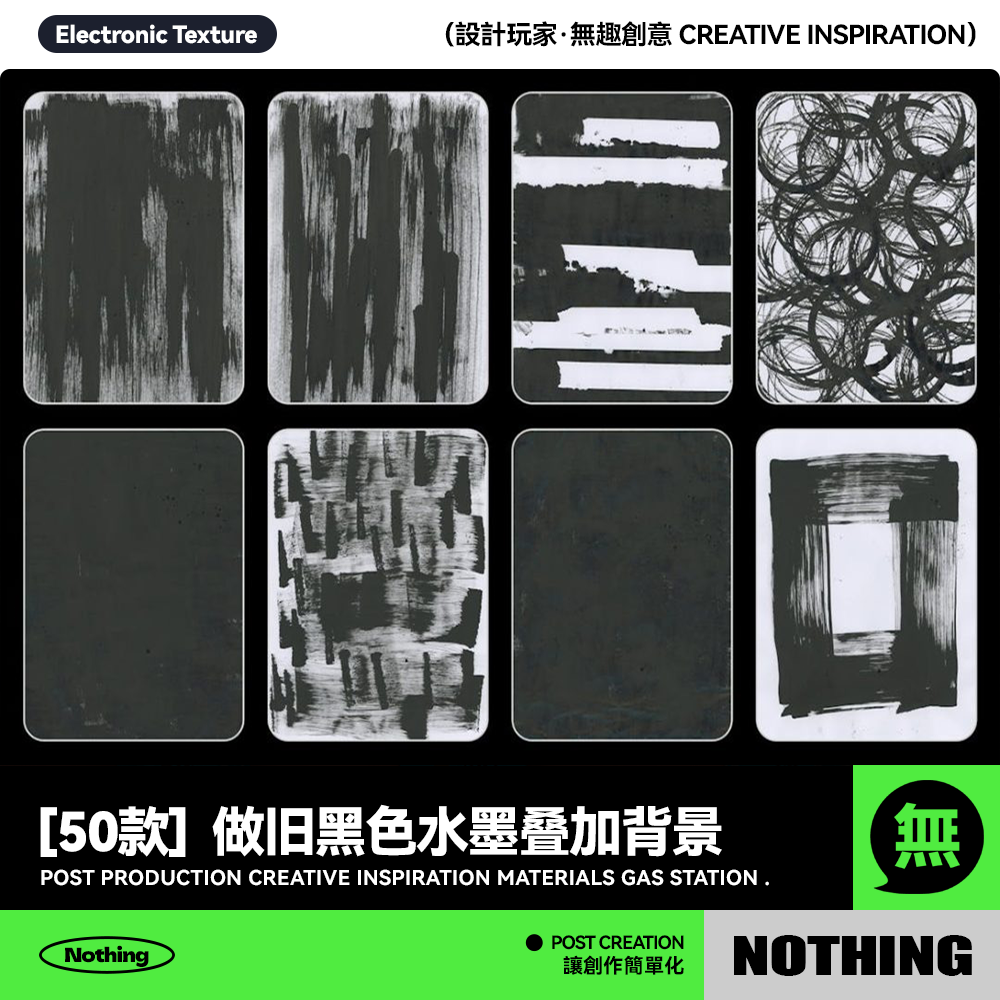 50款做旧黑色水墨墨水墨迹油墨污渍纹理PS叠加背景图片设计素材,商务/设计服务,设计素材/源文件,淘宝优惠券,粉丝福利购,淘宝优惠卷