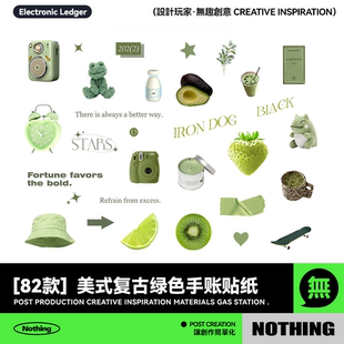 82款 复古绿色ins风美化贴纸手账png免扣ps美工设计矢量素材图 美式