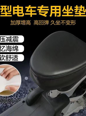 电动车坐垫套防水电瓶自行车鞍座套子海绵乳胶加厚坐垫罩四季通用