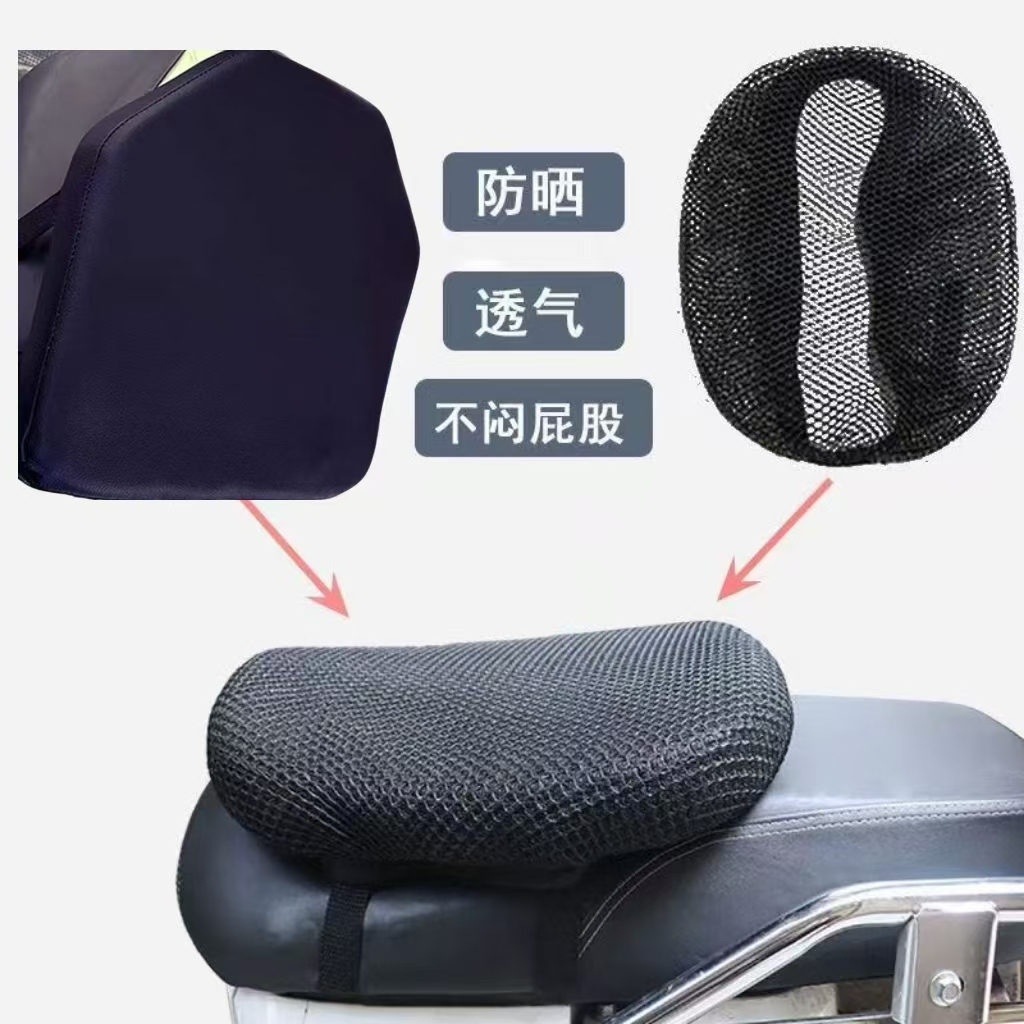 电动车坐垫减震防水电瓶车座垫子摩托车增高加厚久坐不累屁垫