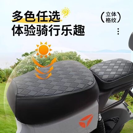 电动车坐垫套防水防晒新国标车电瓶车座垫套