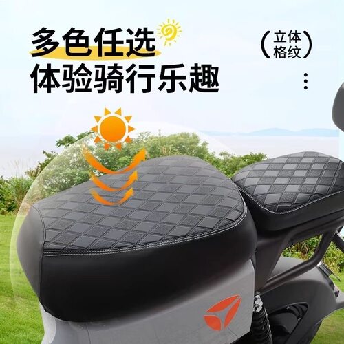 电动车坐垫套防水防晒新国标车电瓶车座垫套