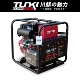 发电电焊一体机两用柴油长焊3.2机带电焊一体发电机220V户外便携