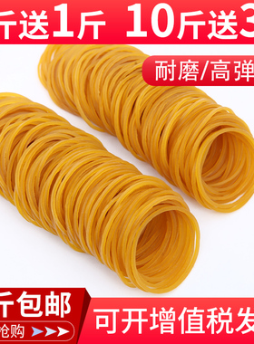 橡皮筋高弹力耐用工业黄色牛皮筋加粗一次性橡胶圈橡皮圈越南皮套