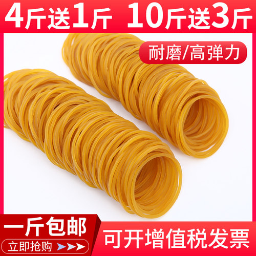 工业黄色加粗一次性越南橡皮筋