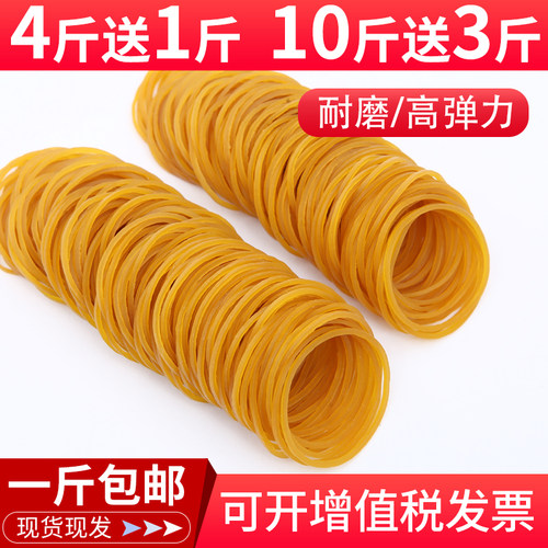 工业黄色加粗一次性越南橡皮筋