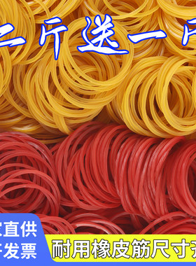 高弹力耐用橡皮筋工业用橡胶圈