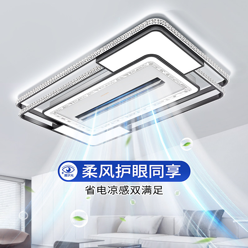 无叶吊扇灯2026新款客厅主灯带吊扇一体大厅吸顶客厅灯中山灯具直