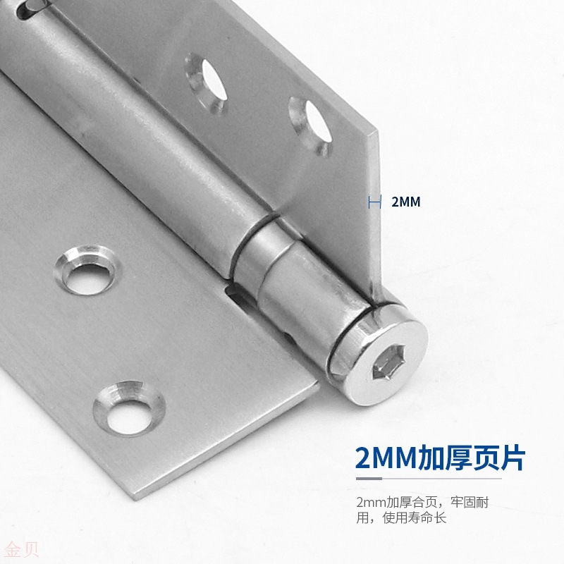 4寸自动弹簧合页不锈钢自动关门回弹铰链合叶 木门合頁闭门器配件