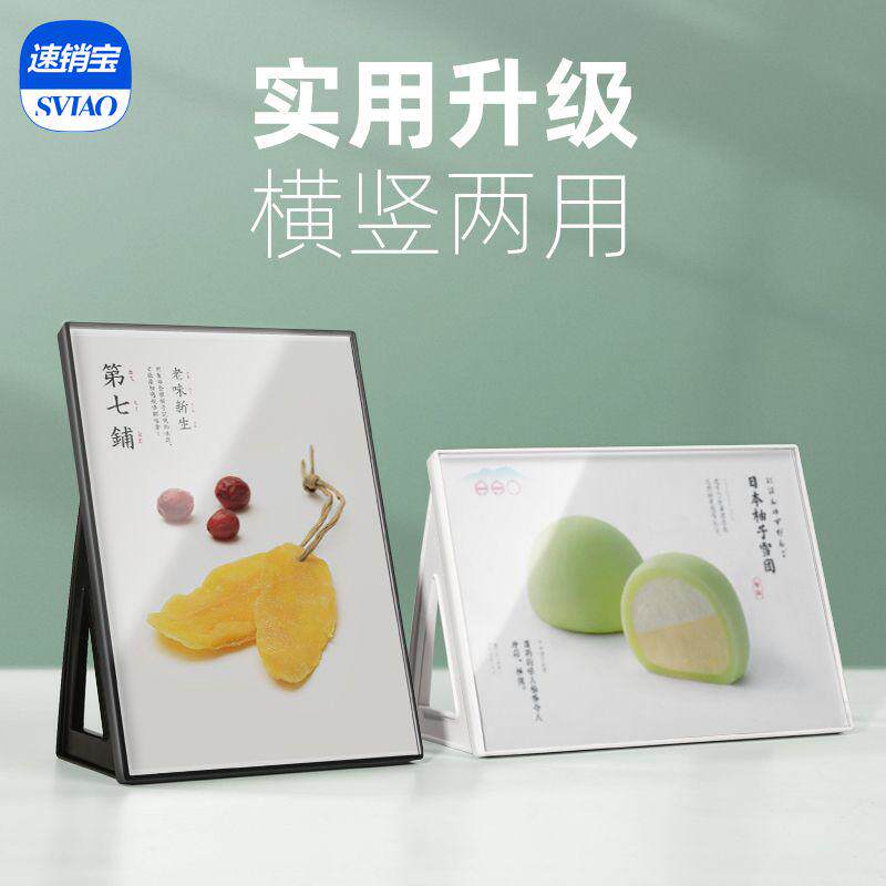 桌牌台卡架a5a4亚克力台卡桌牌双面价格a3展示