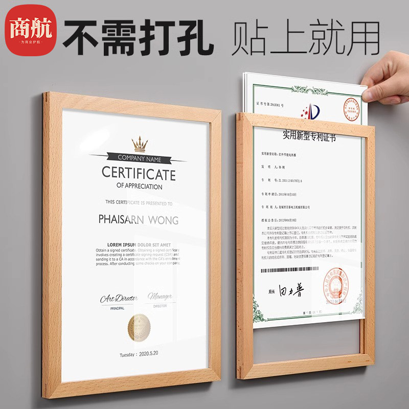 专利证书框实木教师简介相框奖状证件框架挂墙可更换展示框荣誉墙