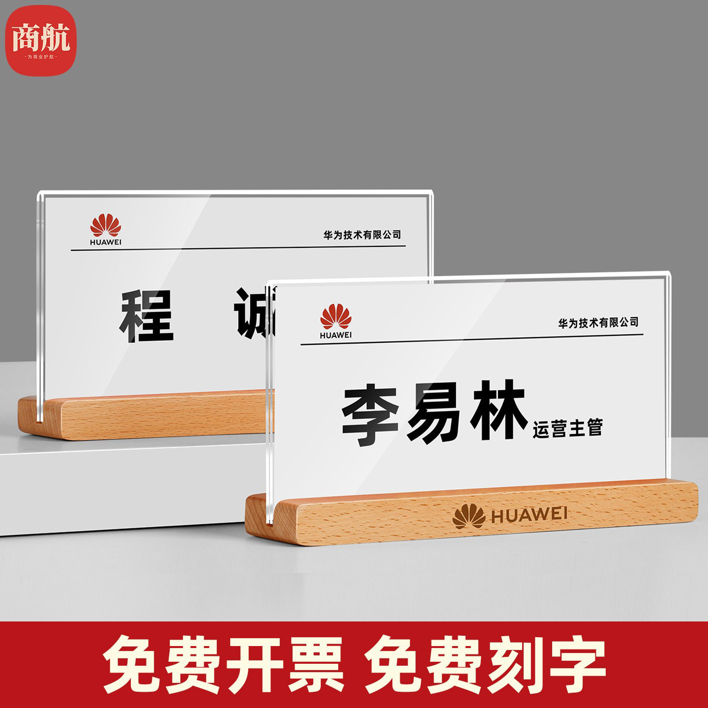 亚克力会议牌立牌透明V型桌牌摆台评委名字牌席卡介绍台卡桌签领导座位台牌学生姓名三角展示牌铭牌定制水牌