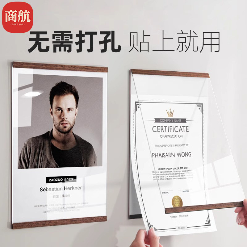 亚克力证书玻璃墙教室门口挂牌可更换通知栏公告公示告示悬挂广告磁性粘贴标识上墙展示牌免打孔荣誉墙展示墙