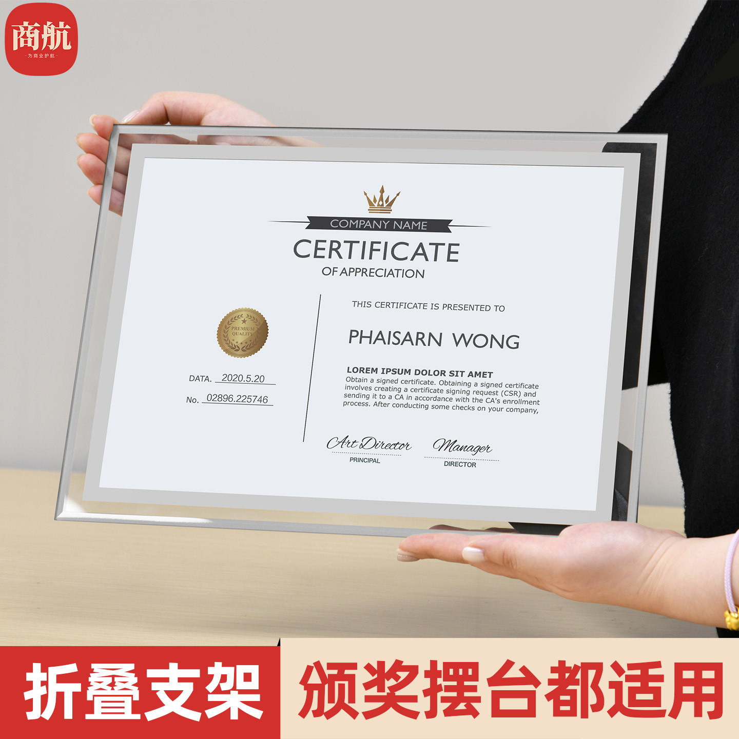 荣誉证书框水晶玻璃相框摆台a4奖状展示框高档聘书授权书框架定制