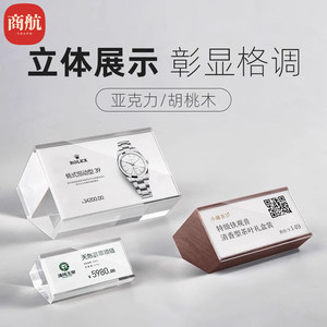 面包蛋糕烘焙木制小台卡展示牌