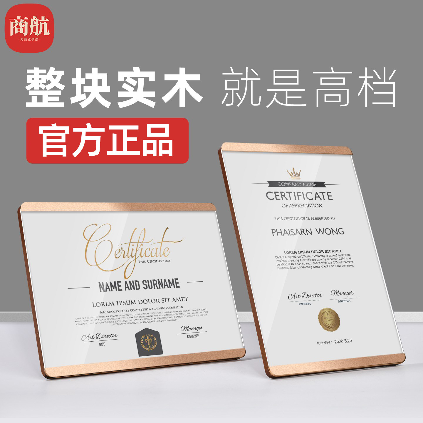 a4高档实木奖状展示专利授权书裱框水晶玻璃获奖荣誉证书相框摆台