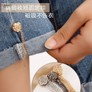 下摆太长变短调节固定扣裤脚固定夹挽边收口器衣服改短袖口裙扣