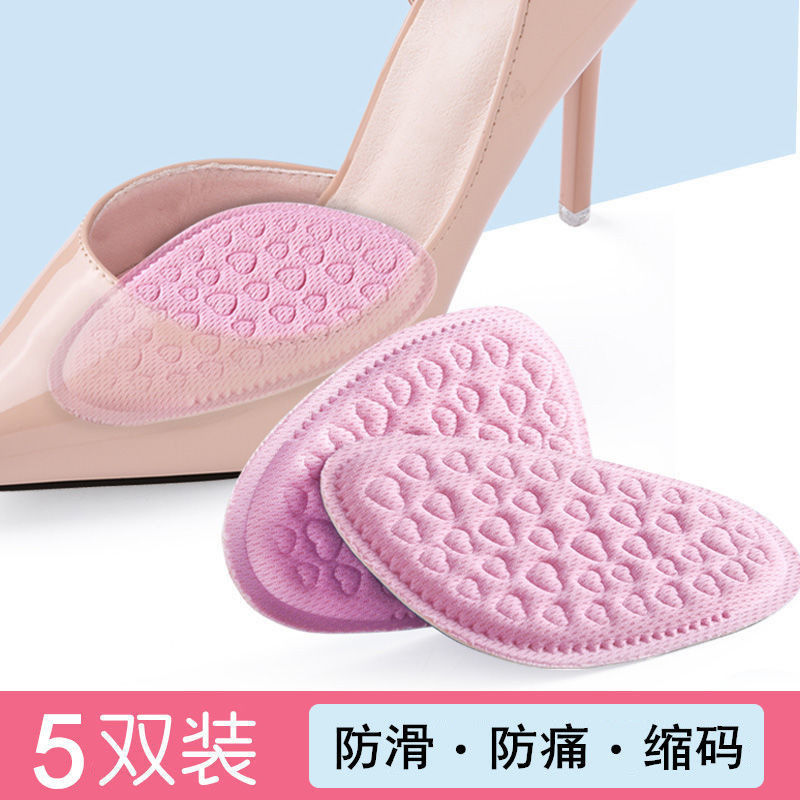 超值1-5双 前掌垫防痛加厚防滑脚掌垫高跟鞋防掉神器女半垫护脚垫