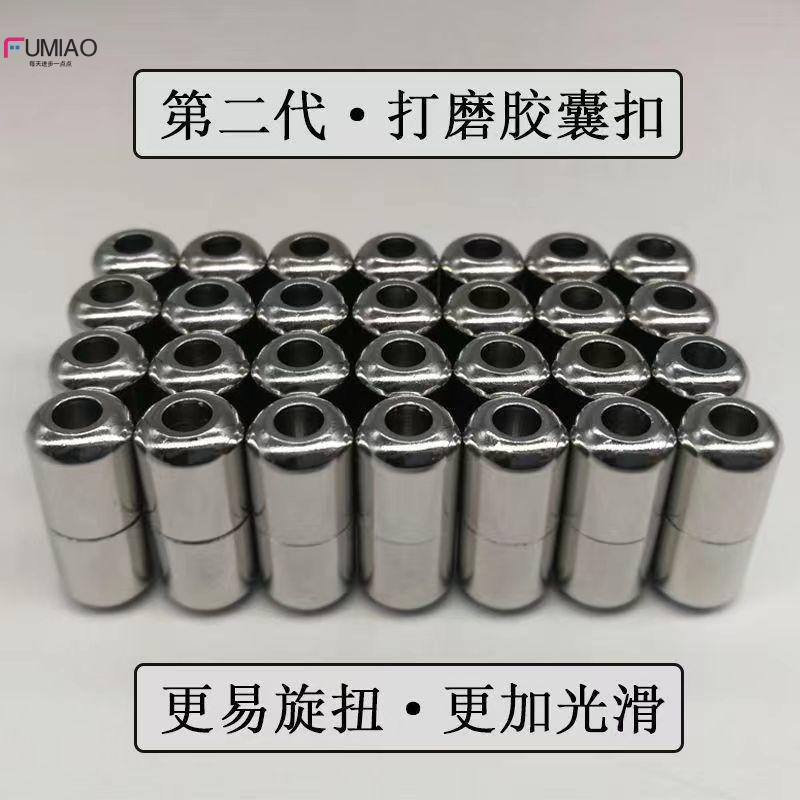 免绑金属扣子圆形胶囊按压