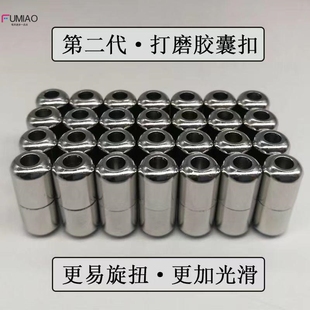 免绑金属扣子圆形胶囊按压卡扣男女鞋扣卡扣配件可爱懒人鞋带扣