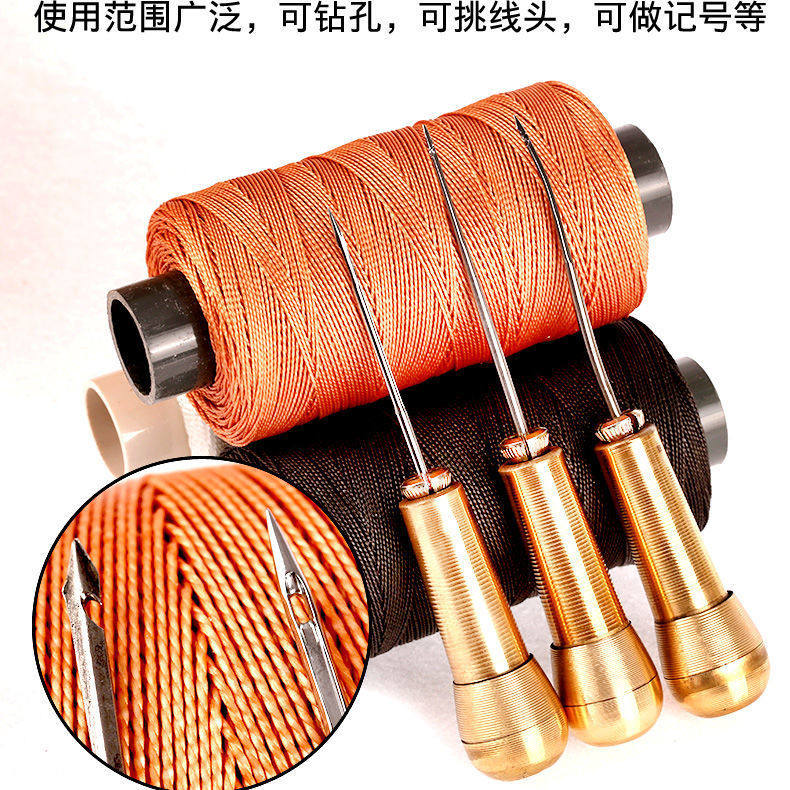 修鞋工具带钩锥子针钩针配件套装锥子