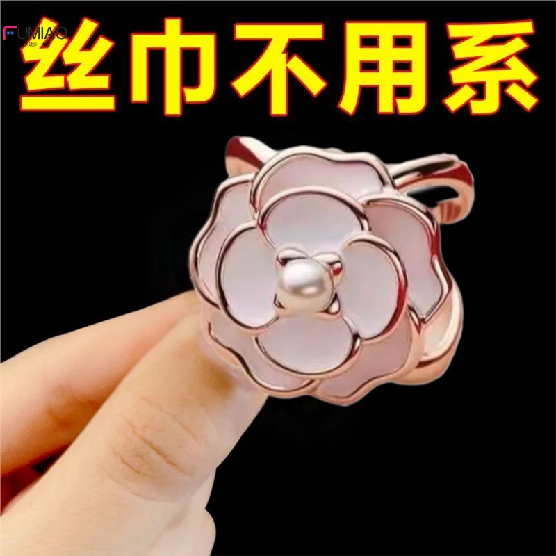 蝴蝶结丝巾扣腰带固定纽一