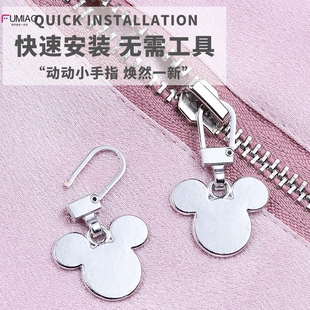 拉链头配件可拆卸金属拉片万能替换羽绒服被套包包鞋子穿小孔拉锁