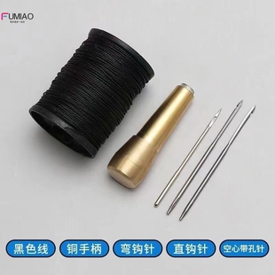 修鞋工具纳鞋底上鞋锥子钩针带钩带孔锥子针铜锥子补鞋直钩弯钩针