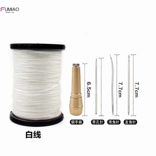 上鞋的神器鞋子手缝手工针勾针缝鞋针专用修鞋锥子工具针钩针补鞋