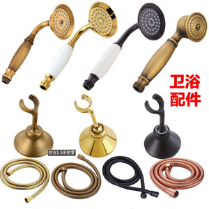 仿古淋浴小花洒单手持小蓬头手喷头软管欧式复古黑配件支架固定座