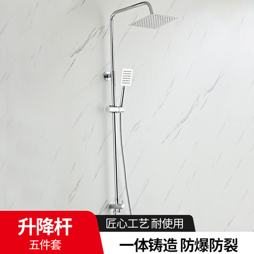 免打孔花洒淋浴管不锈刚升降支架顶喷头连接杆明装淋浴器改装配件