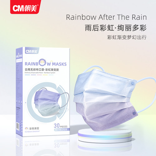朝美独立包装细菌过滤≥95%