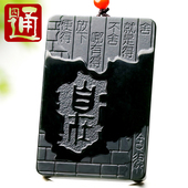 四通新疆和田玉舍得牌子挂件玉石无事牌天然青玉吊坠智慧自在玉佩