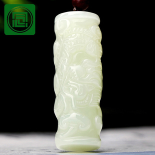 四通新疆和田玉挂件圆柱盘龙柱玉坠龙腾富贵男款玉石天然白玉吊坠