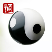 四通新疆和田玉珠子散天然白玉太极吊坠黑墨玉配饰玉石旋转阴阳鱼